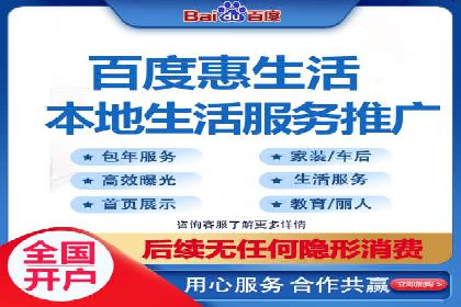 某电商平台的SEM广告投放全流程解析